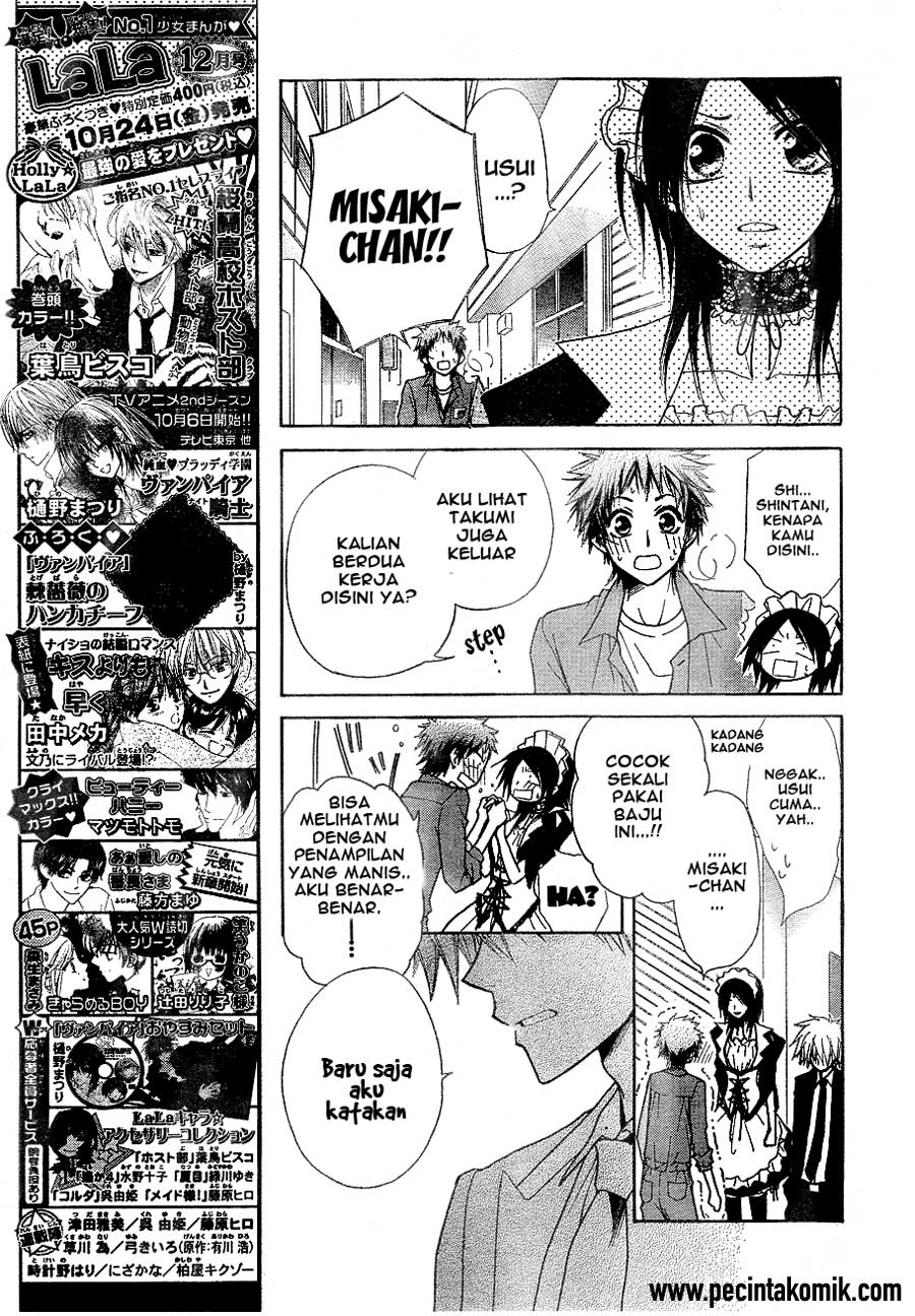 Kaichou wa Maid-sama! Chapter 30