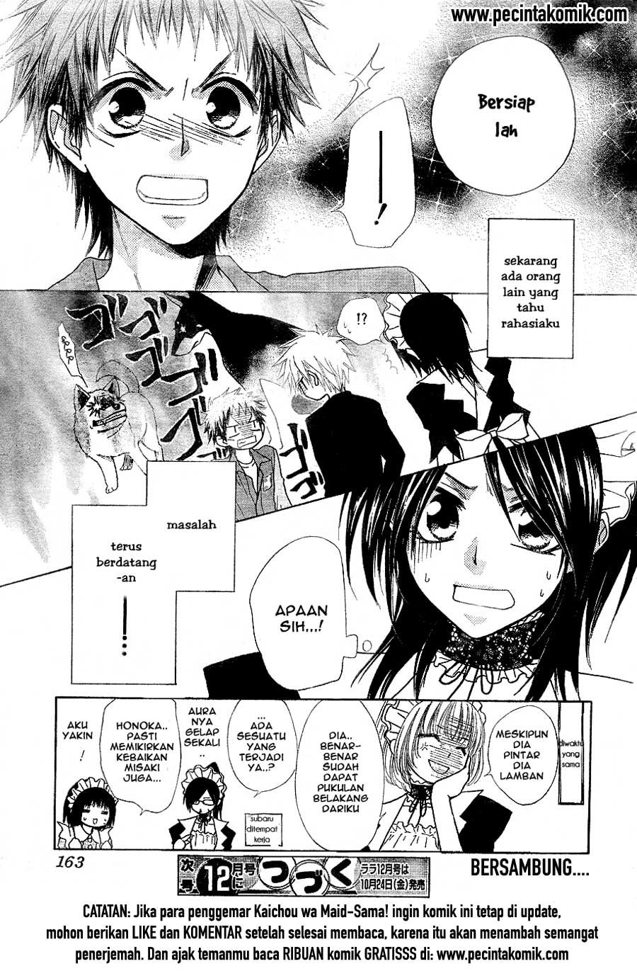 Kaichou wa Maid-sama! Chapter 30