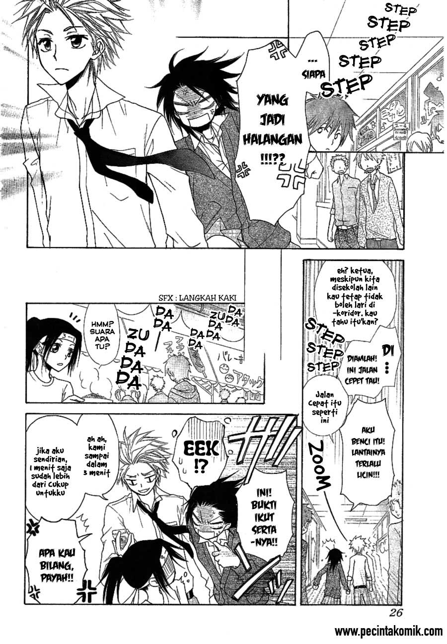 Kaichou wa Maid-sama! Chapter 32