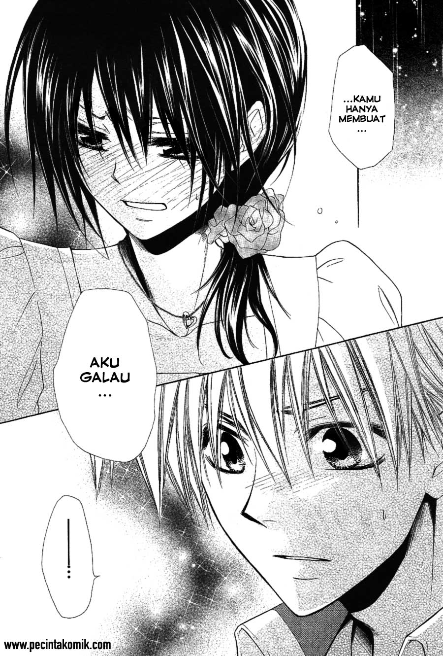 Kaichou wa Maid-sama! Chapter 32