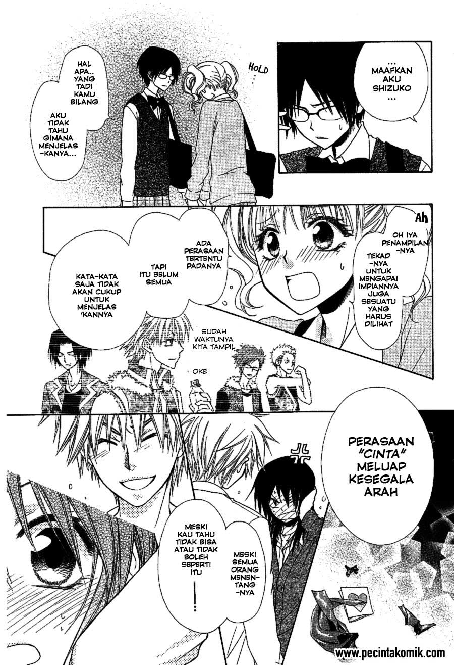 Kaichou wa Maid-sama! Chapter 32