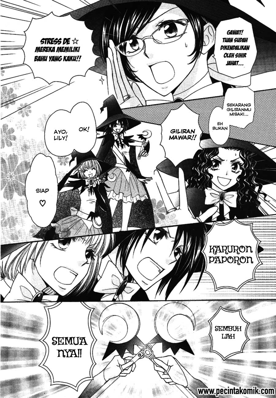 Kaichou wa Maid-sama! Chapter 33