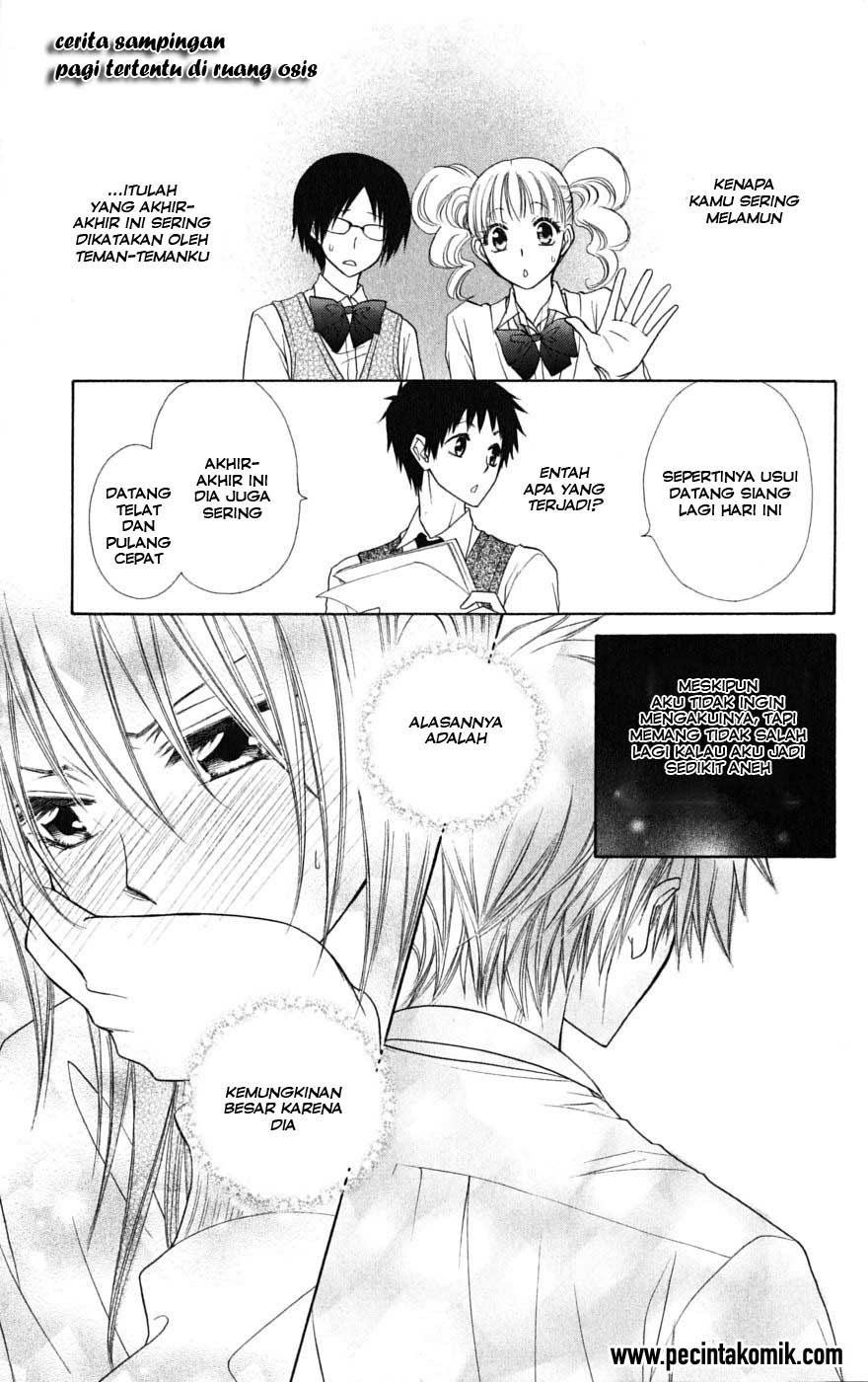 Kaichou wa Maid-sama! Chapter 36.5