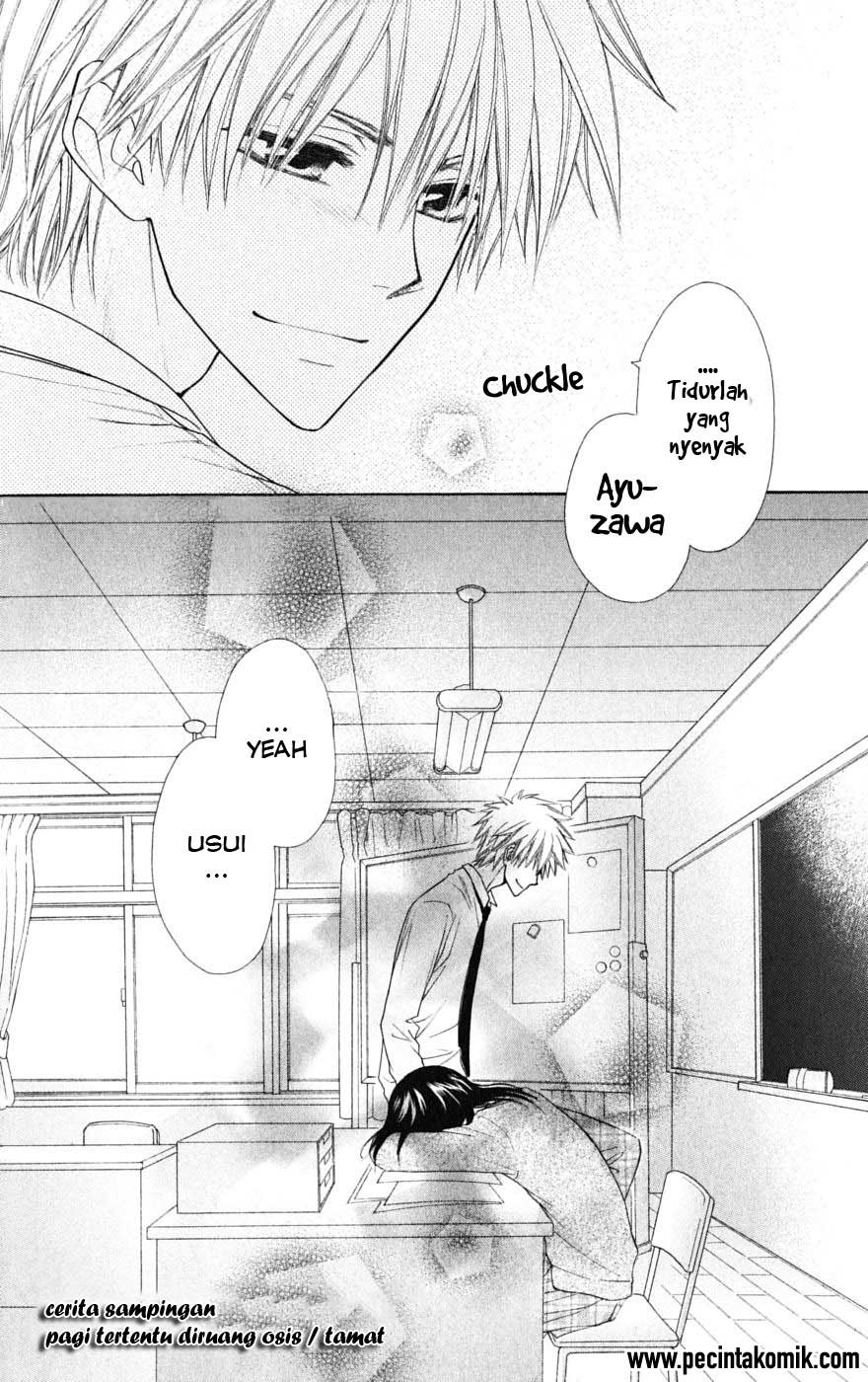 Kaichou wa Maid-sama! Chapter 36.5