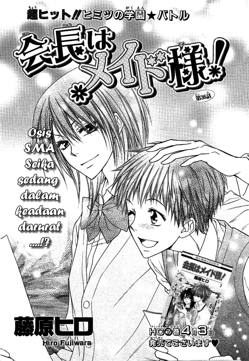 Kaichou wa Maid-sama! Chapter 36