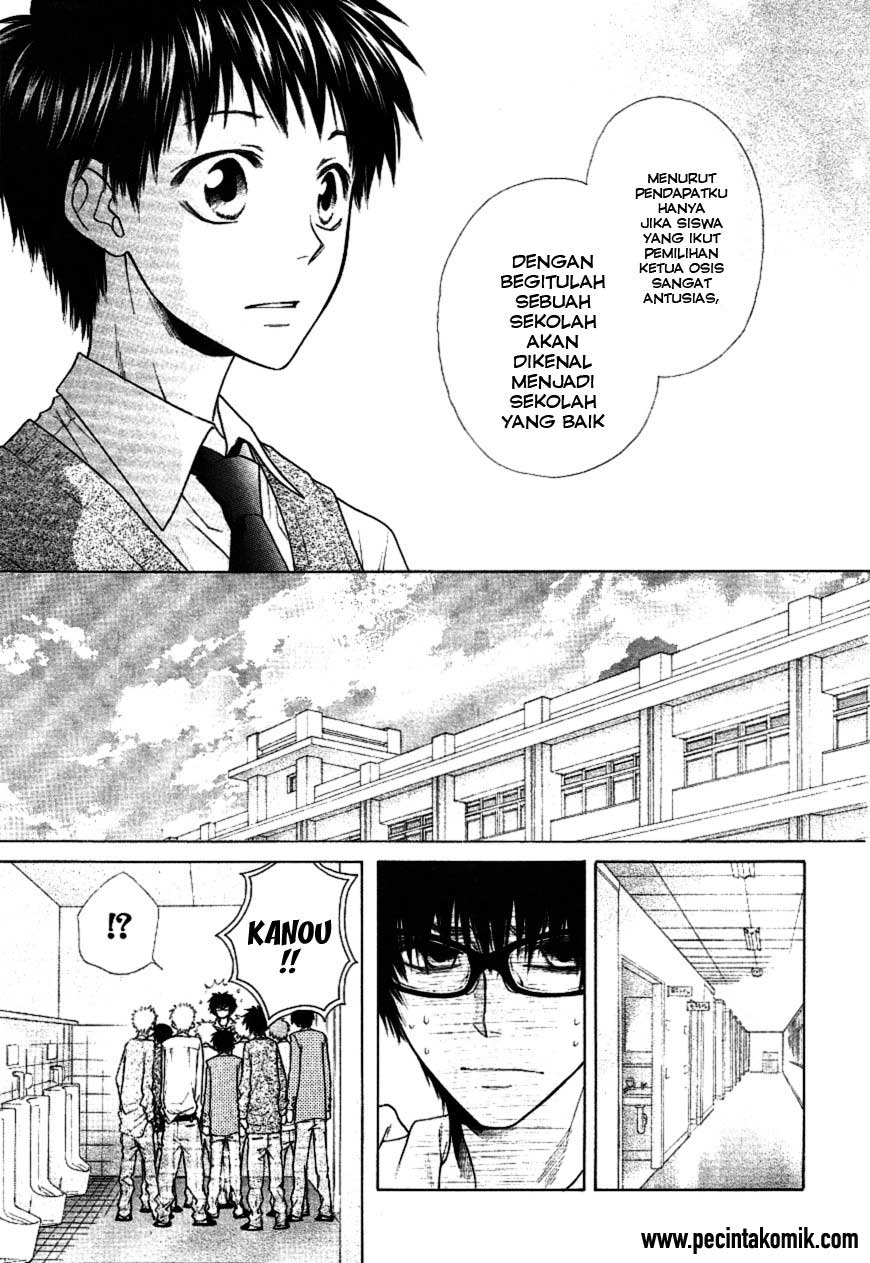 Kaichou wa Maid-sama! Chapter 36