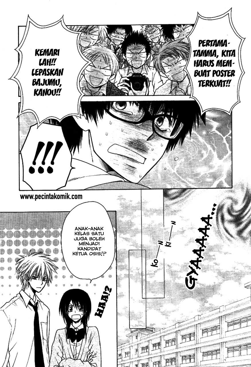 Kaichou wa Maid-sama! Chapter 36