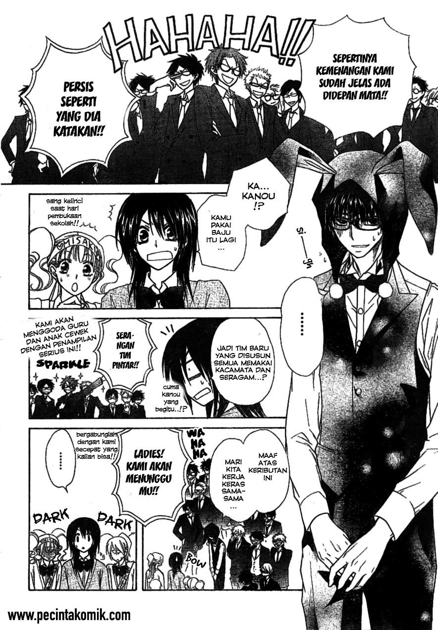 Kaichou wa Maid-sama! Chapter 38