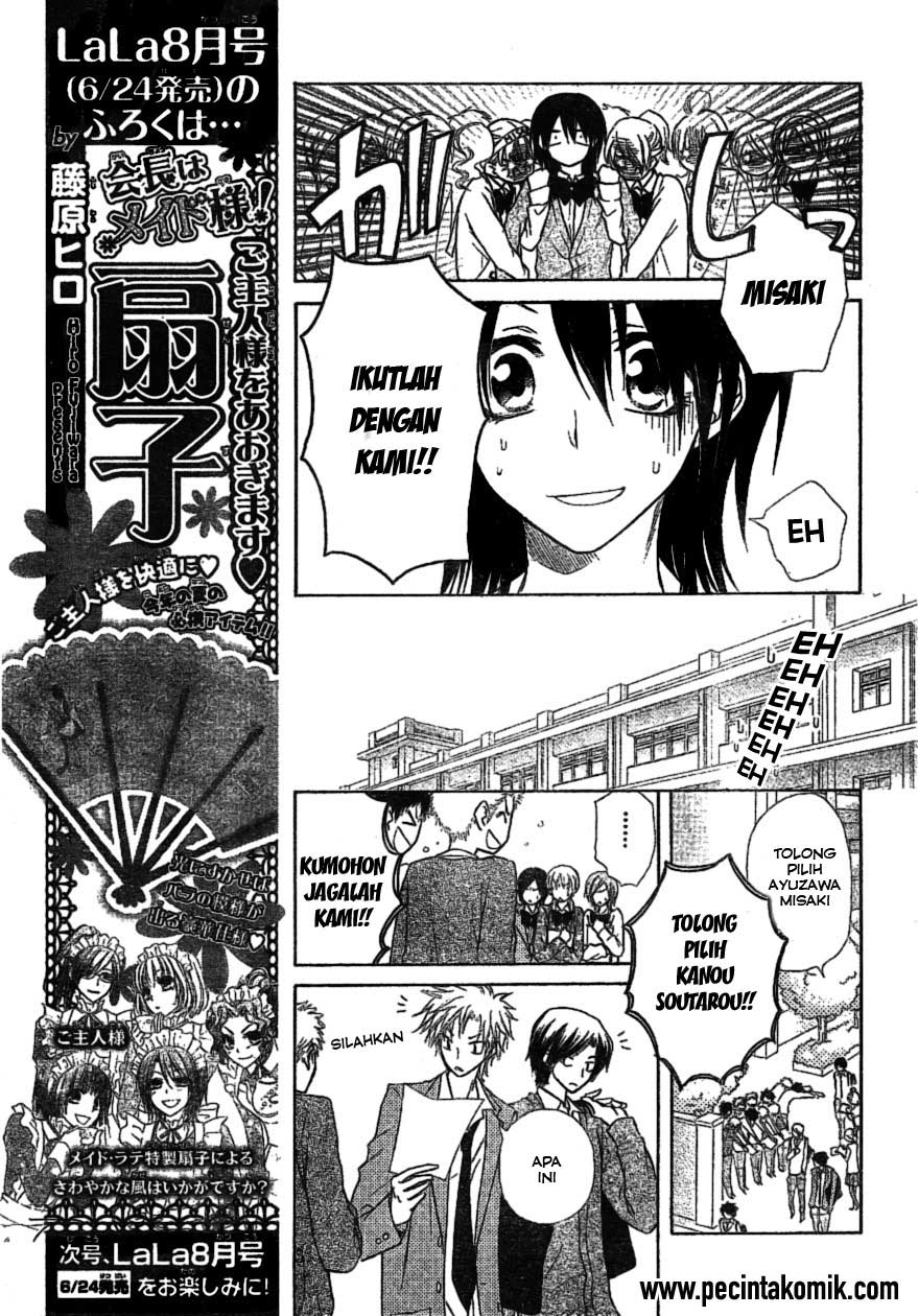 Kaichou wa Maid-sama! Chapter 38