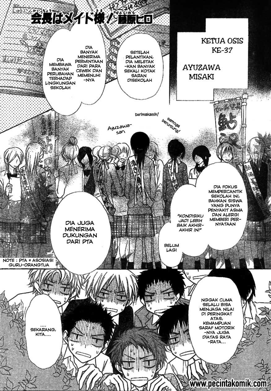 Kaichou wa Maid-sama! Chapter 38