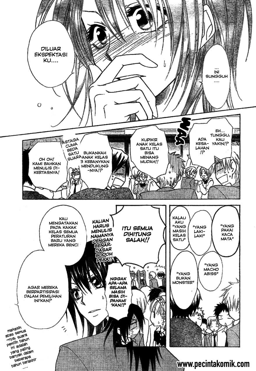 Kaichou wa Maid-sama! Chapter 38