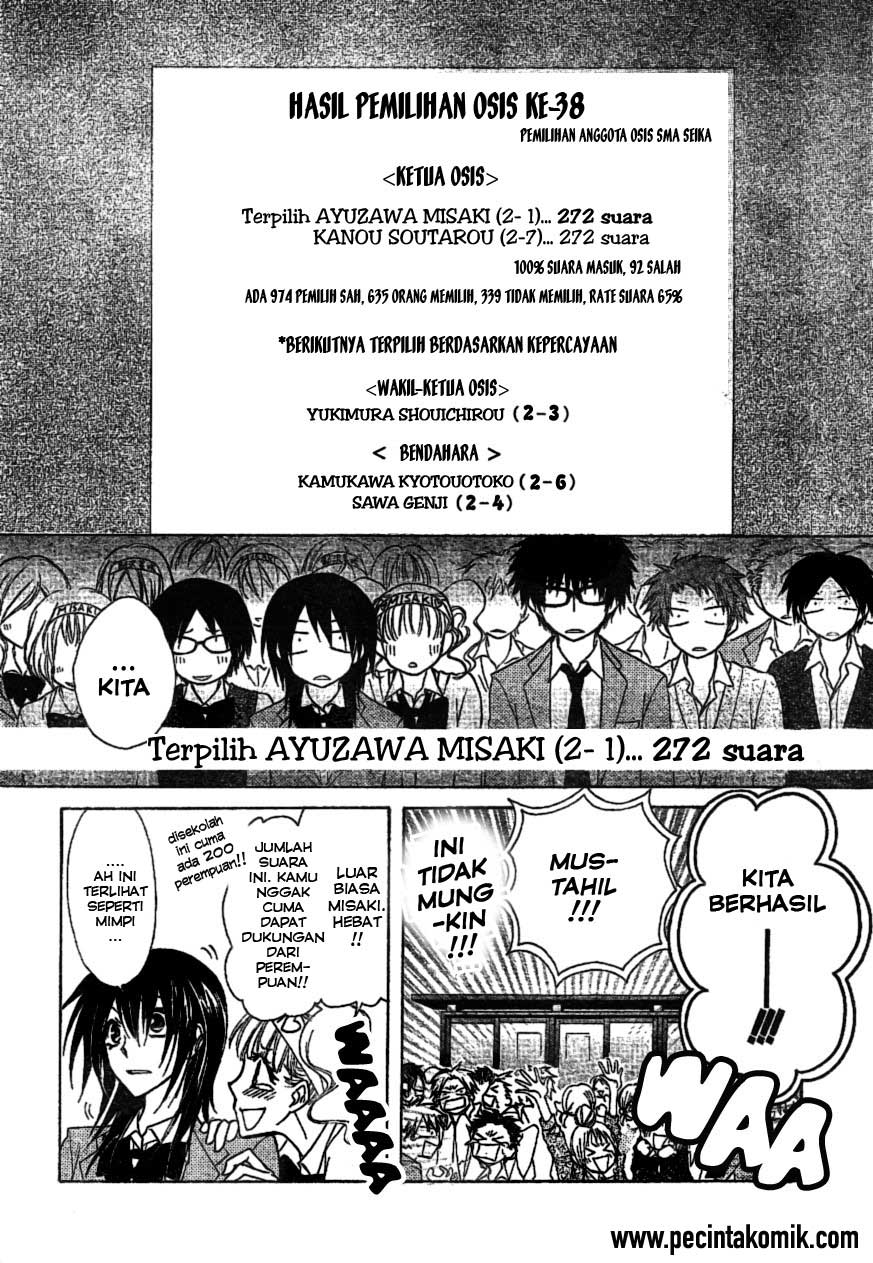 Kaichou wa Maid-sama! Chapter 38