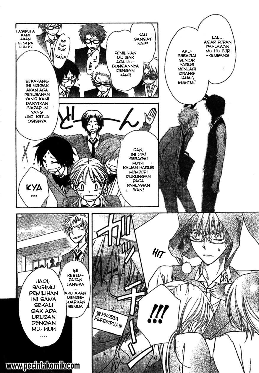 Kaichou wa Maid-sama! Chapter 38