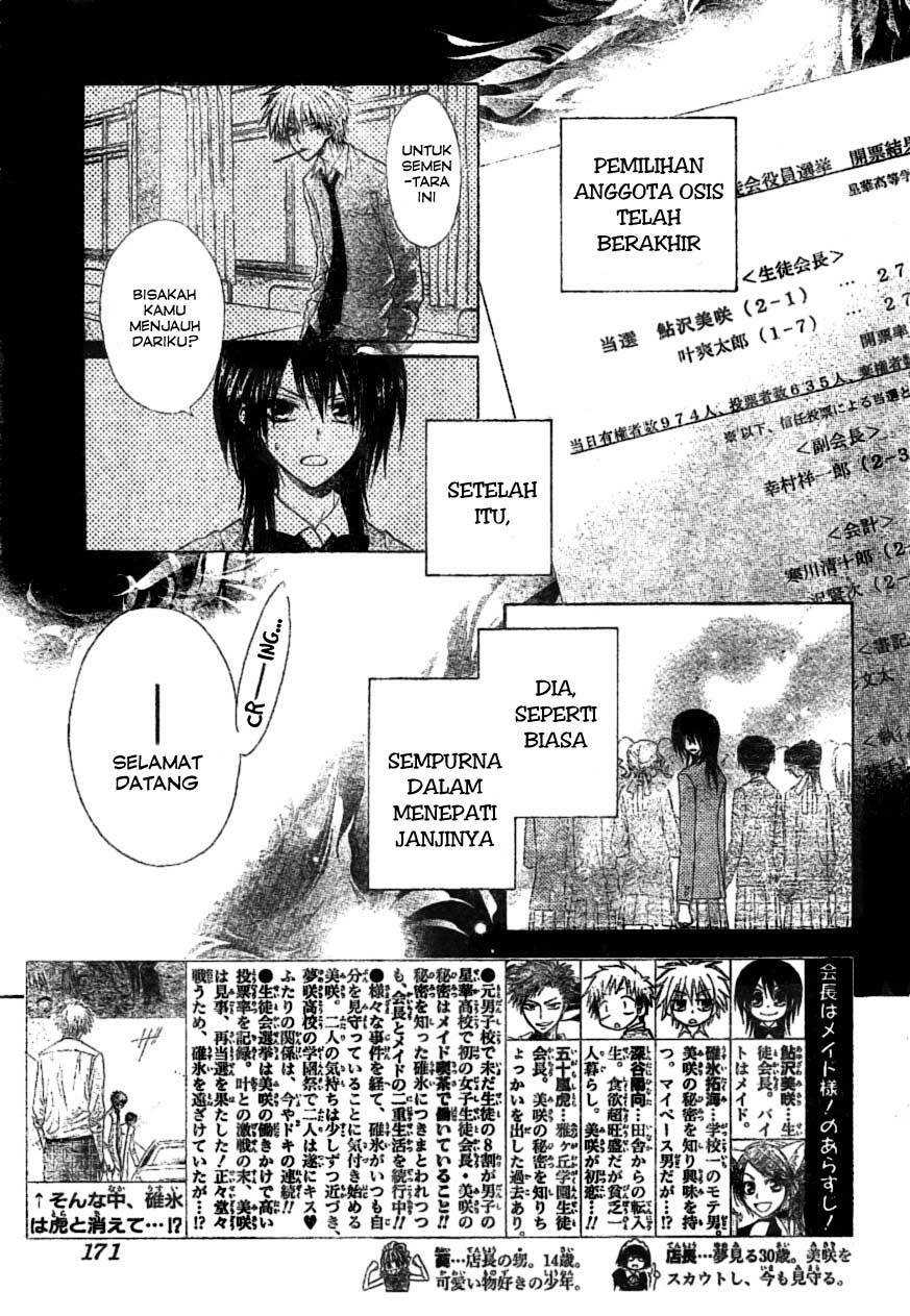 Kaichou wa Maid-sama! Chapter 39