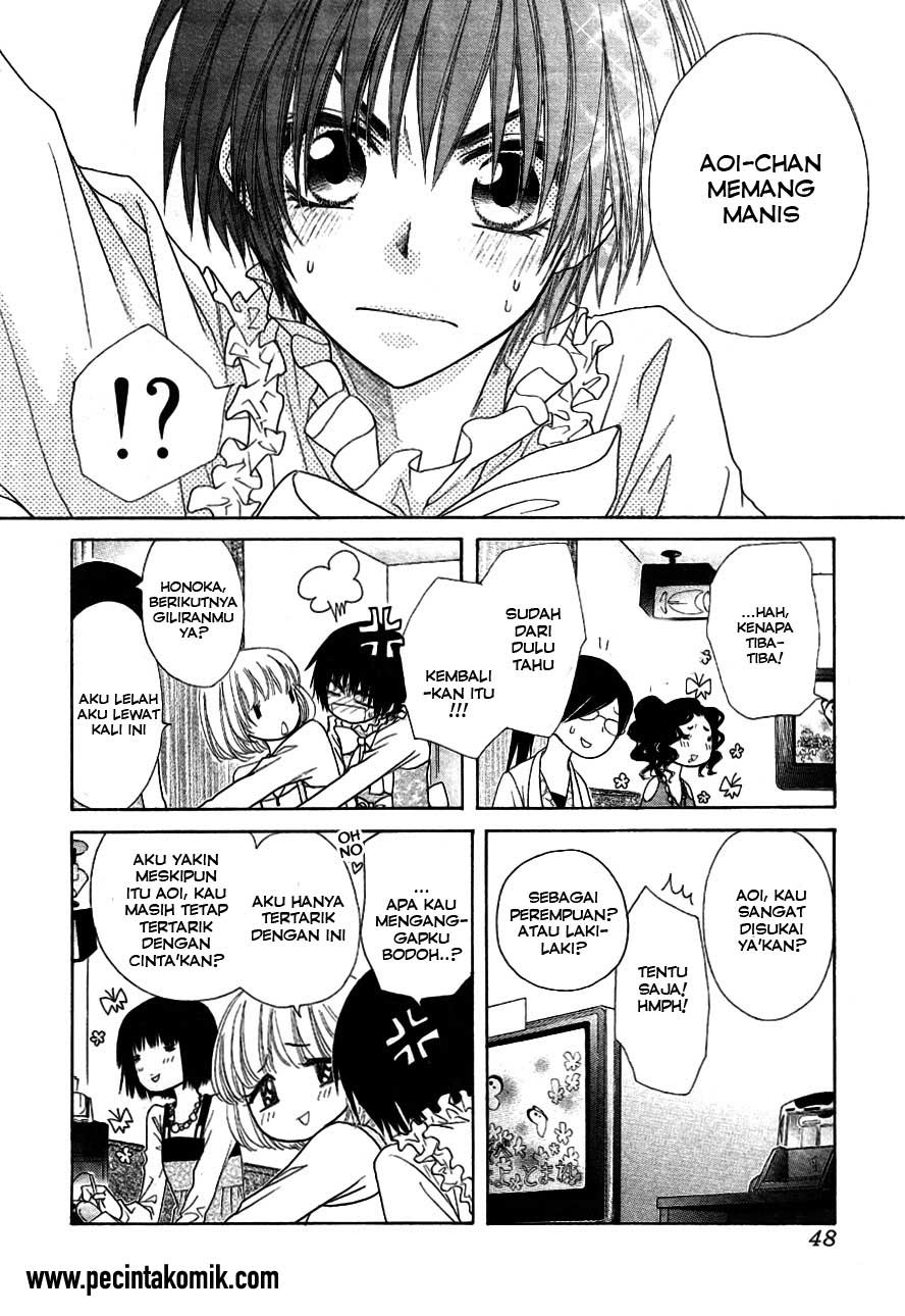 Kaichou wa Maid-sama! Chapter 40