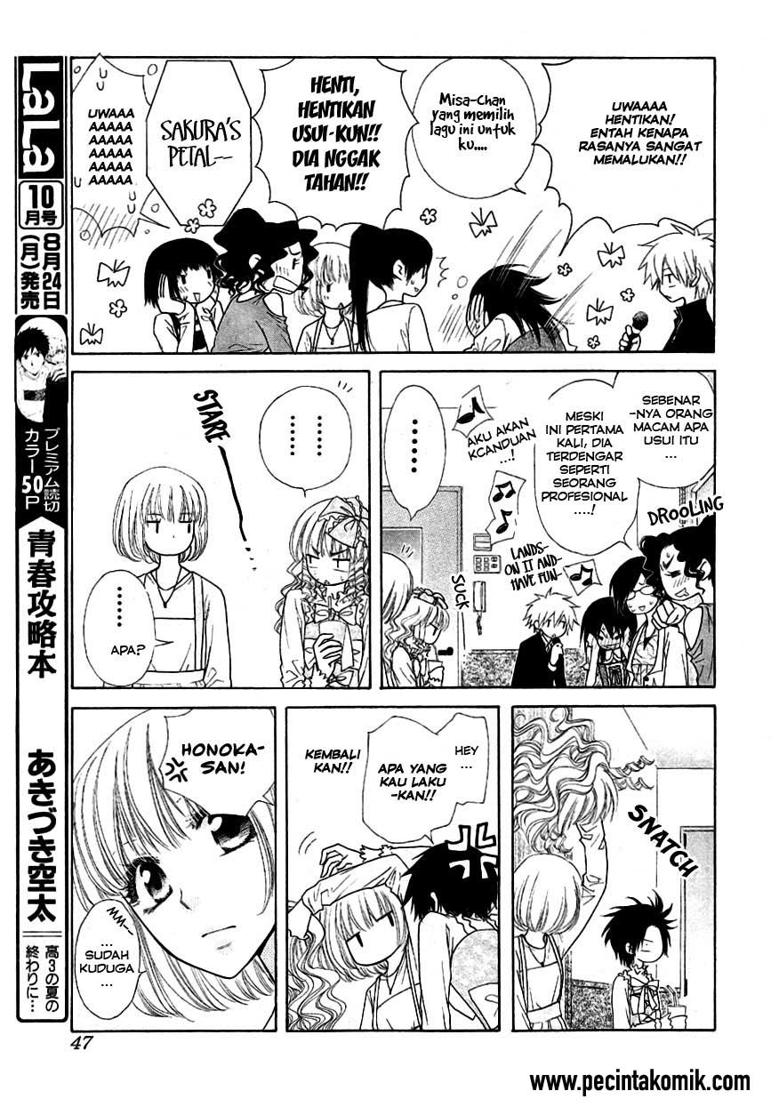 Kaichou wa Maid-sama! Chapter 40