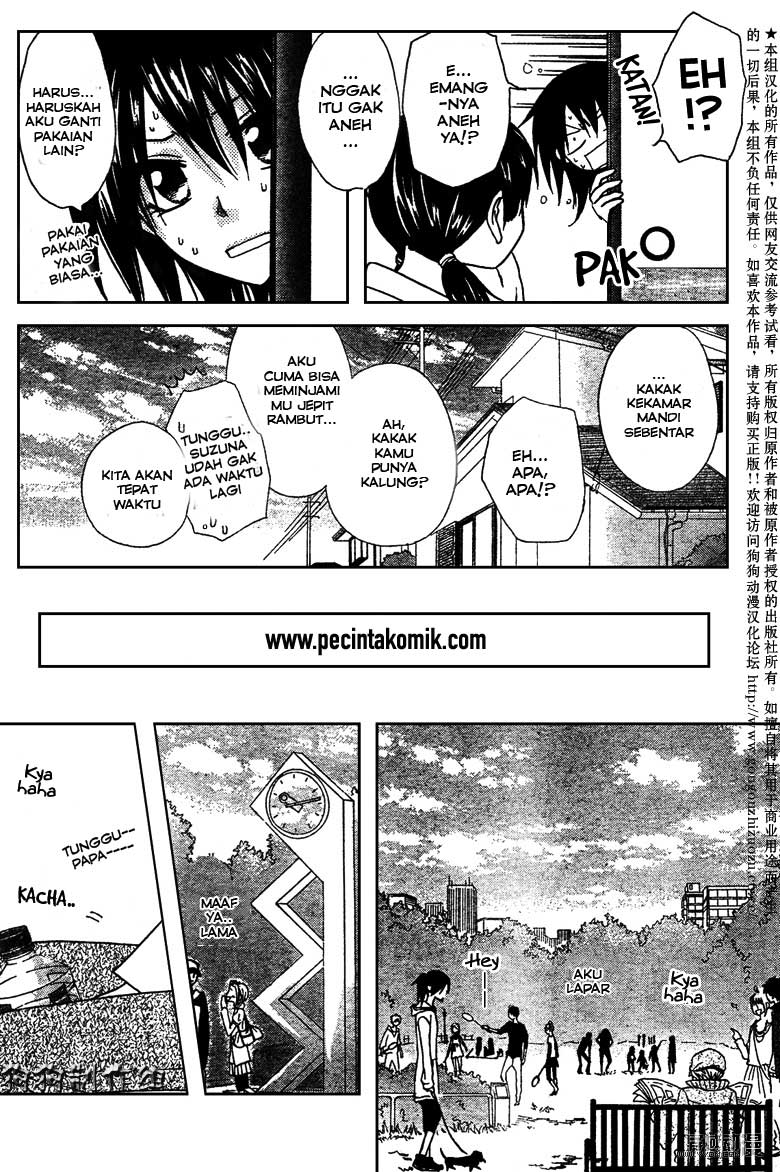 Kaichou wa Maid-sama! Chapter 41