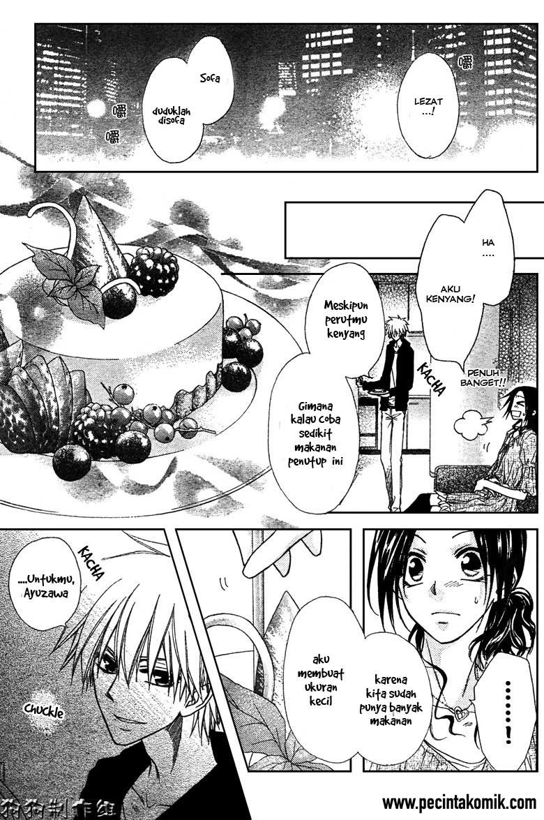 Kaichou wa Maid-sama! Chapter 41