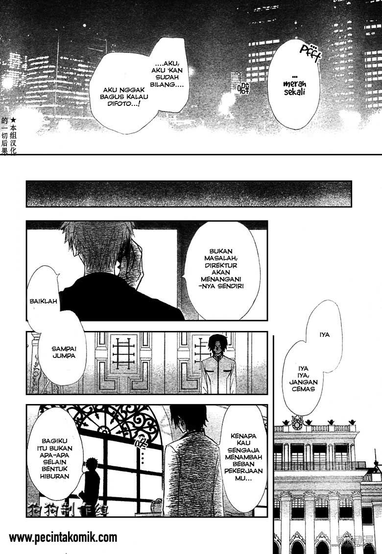 Kaichou wa Maid-sama! Chapter 41