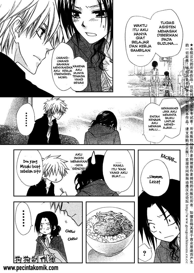 Kaichou wa Maid-sama! Chapter 41