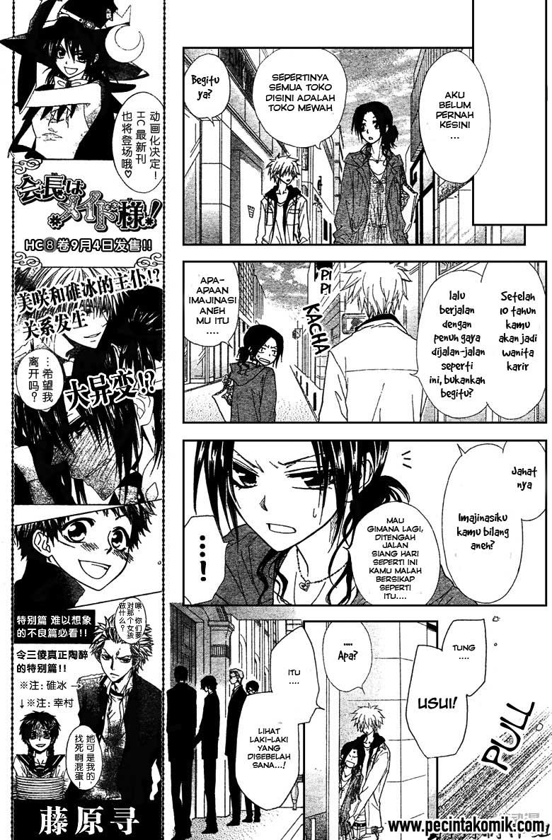 Kaichou wa Maid-sama! Chapter 41