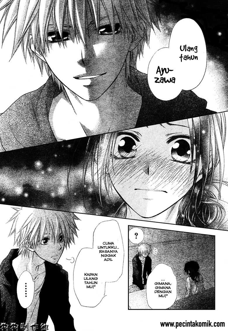 Kaichou wa Maid-sama! Chapter 41