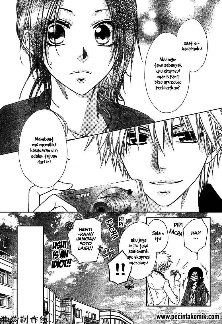 Kaichou wa Maid-sama! Chapter 41