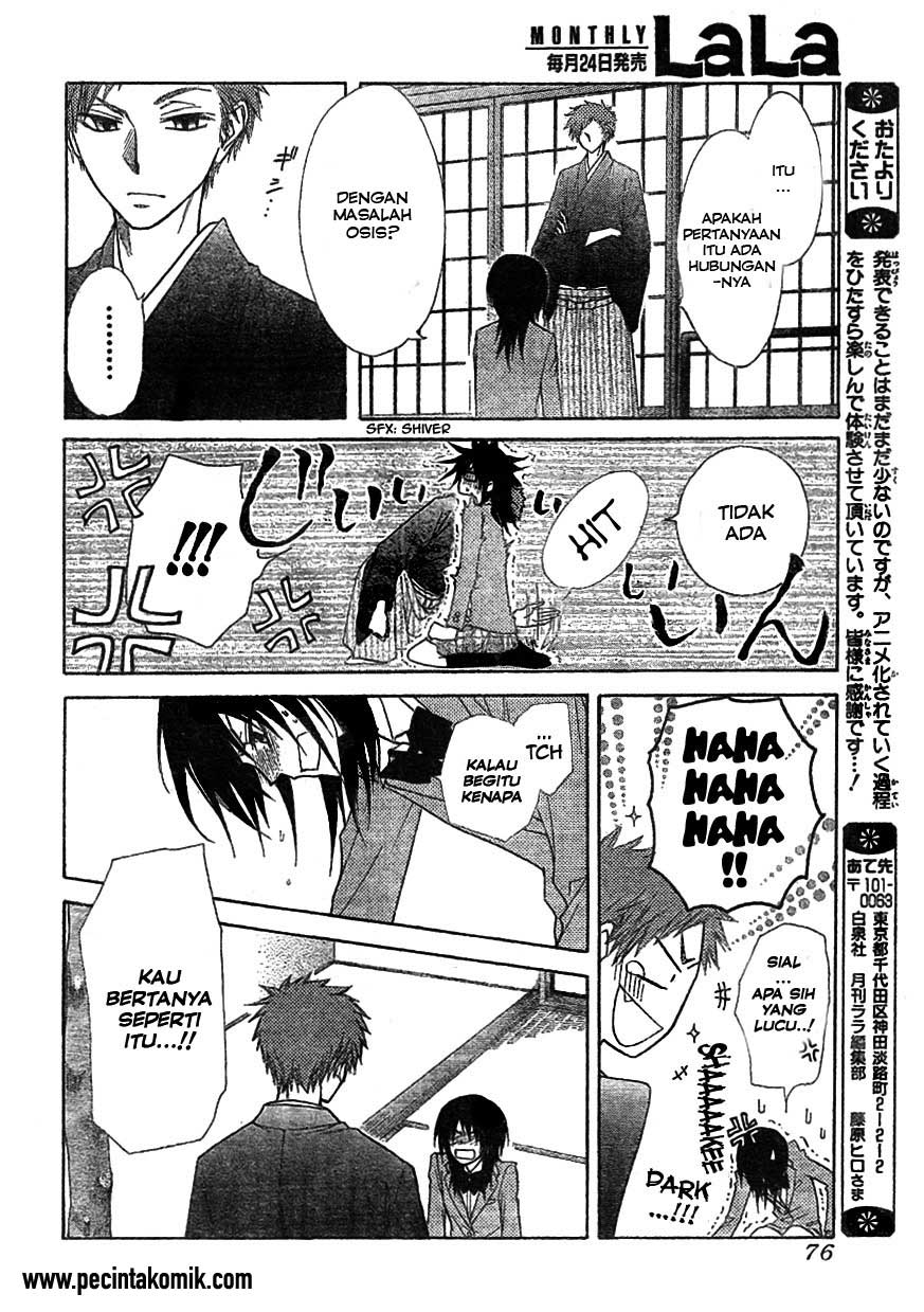 Kaichou wa Maid-sama! Chapter 42