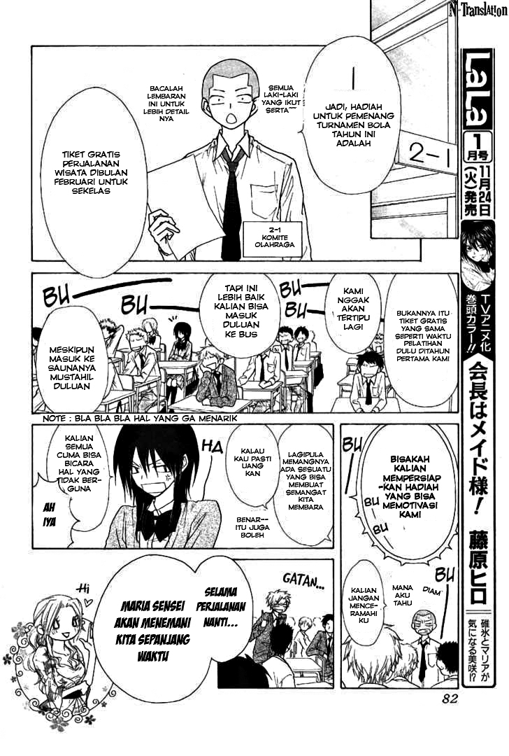 Kaichou wa Maid-sama! Chapter 43