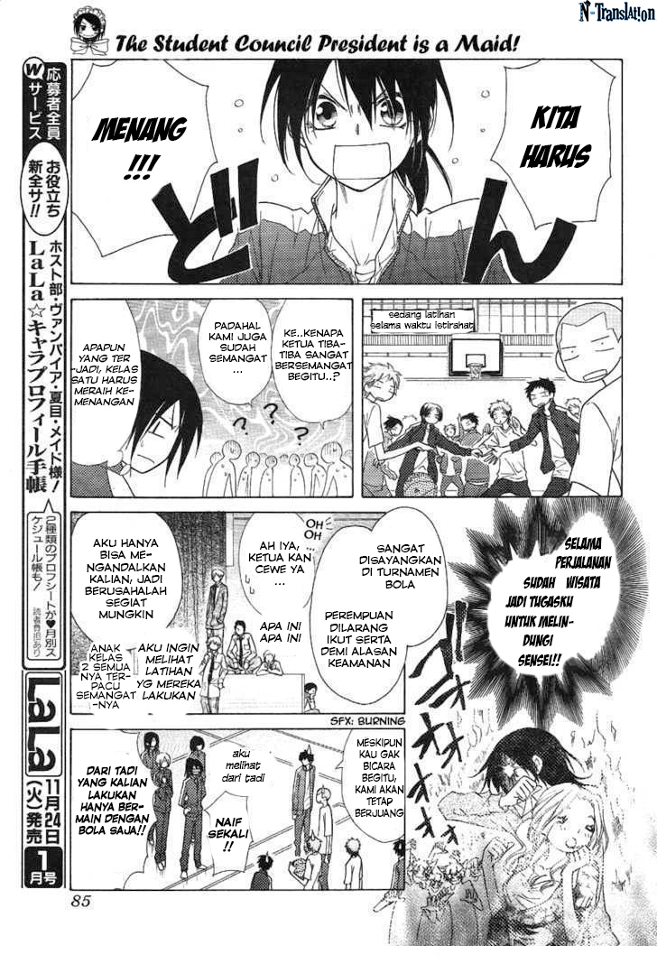 Kaichou wa Maid-sama! Chapter 43