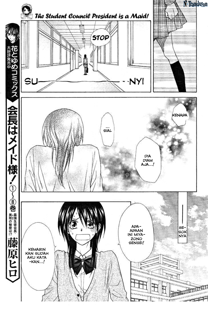 Kaichou wa Maid-sama! Chapter 43