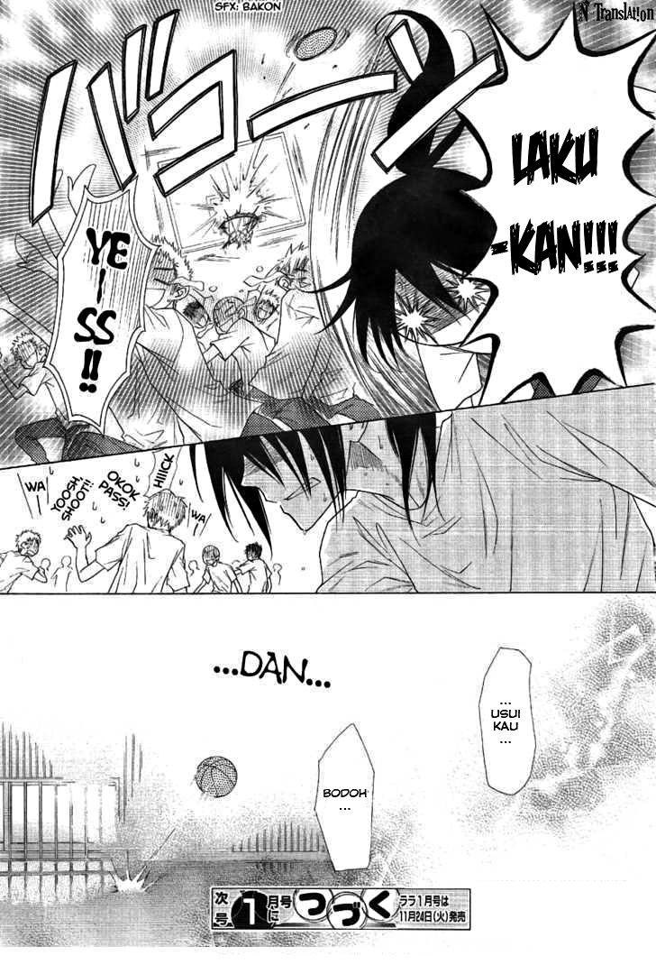 Kaichou wa Maid-sama! Chapter 43