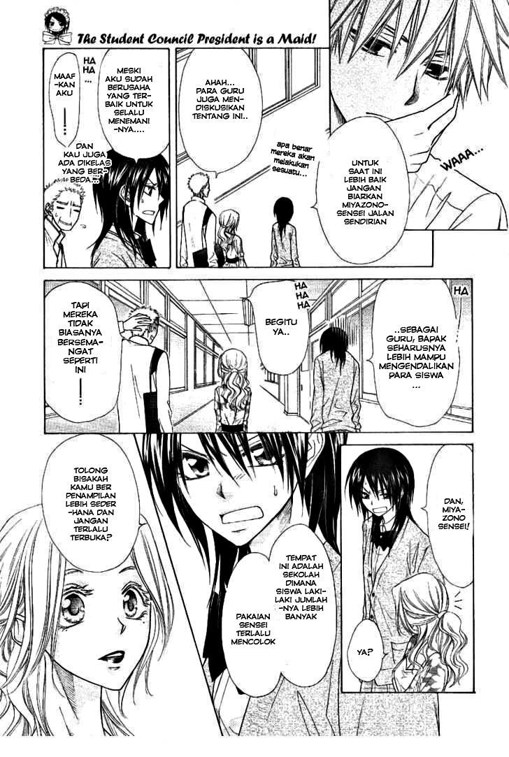 Kaichou wa Maid-sama! Chapter 43