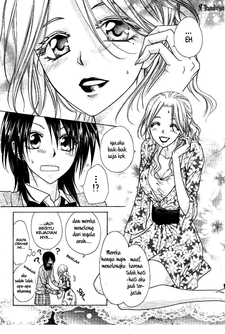 Kaichou wa Maid-sama! Chapter 43