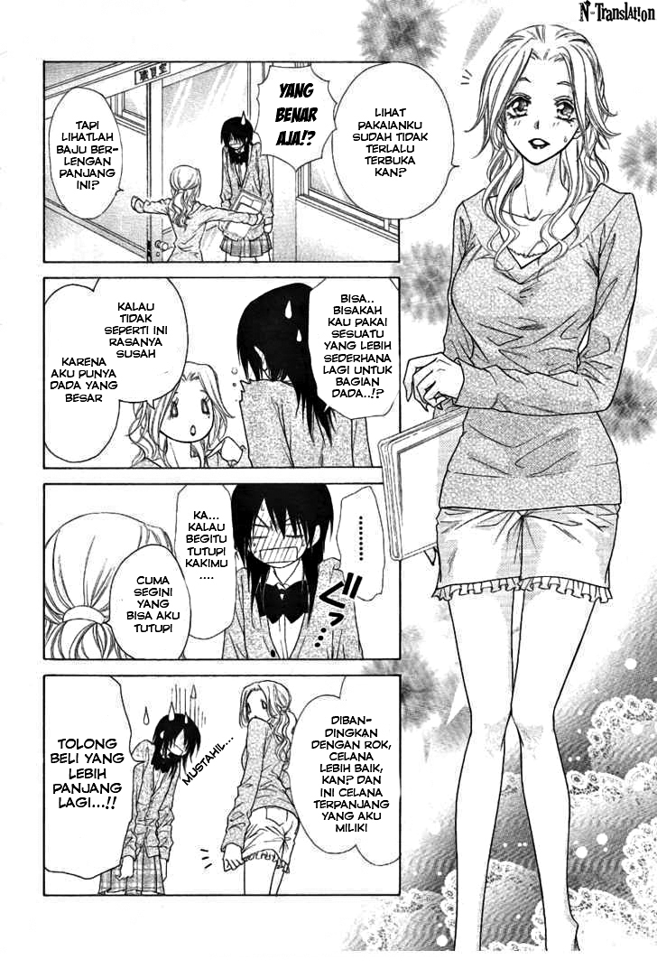 Kaichou wa Maid-sama! Chapter 43