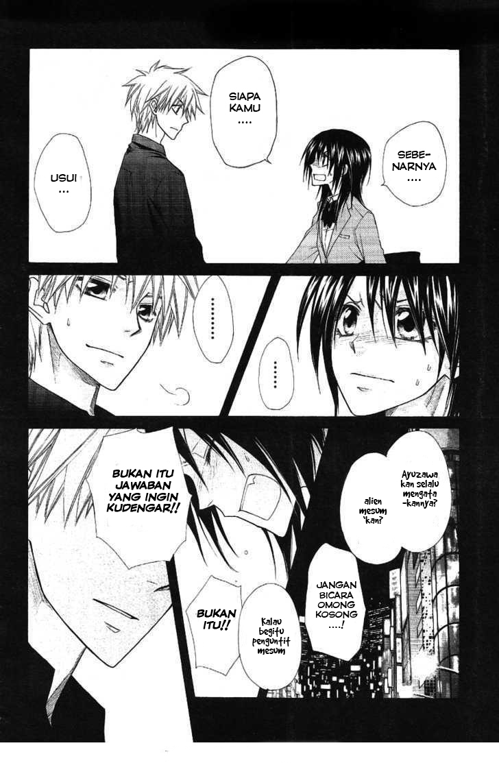 Kaichou wa Maid-sama! Chapter 43