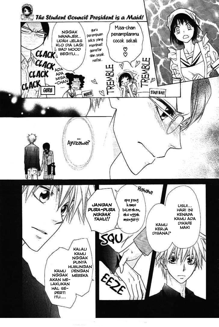 Kaichou wa Maid-sama! Chapter 43