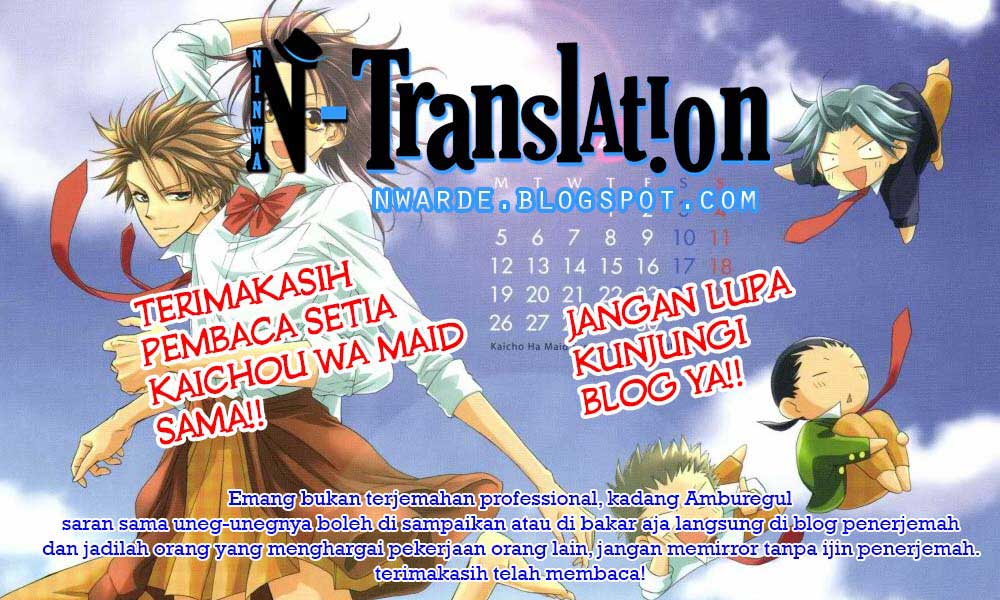 Kaichou wa Maid-sama! Chapter 47