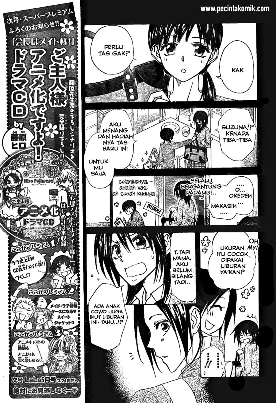 Kaichou wa Maid-sama! Chapter 47