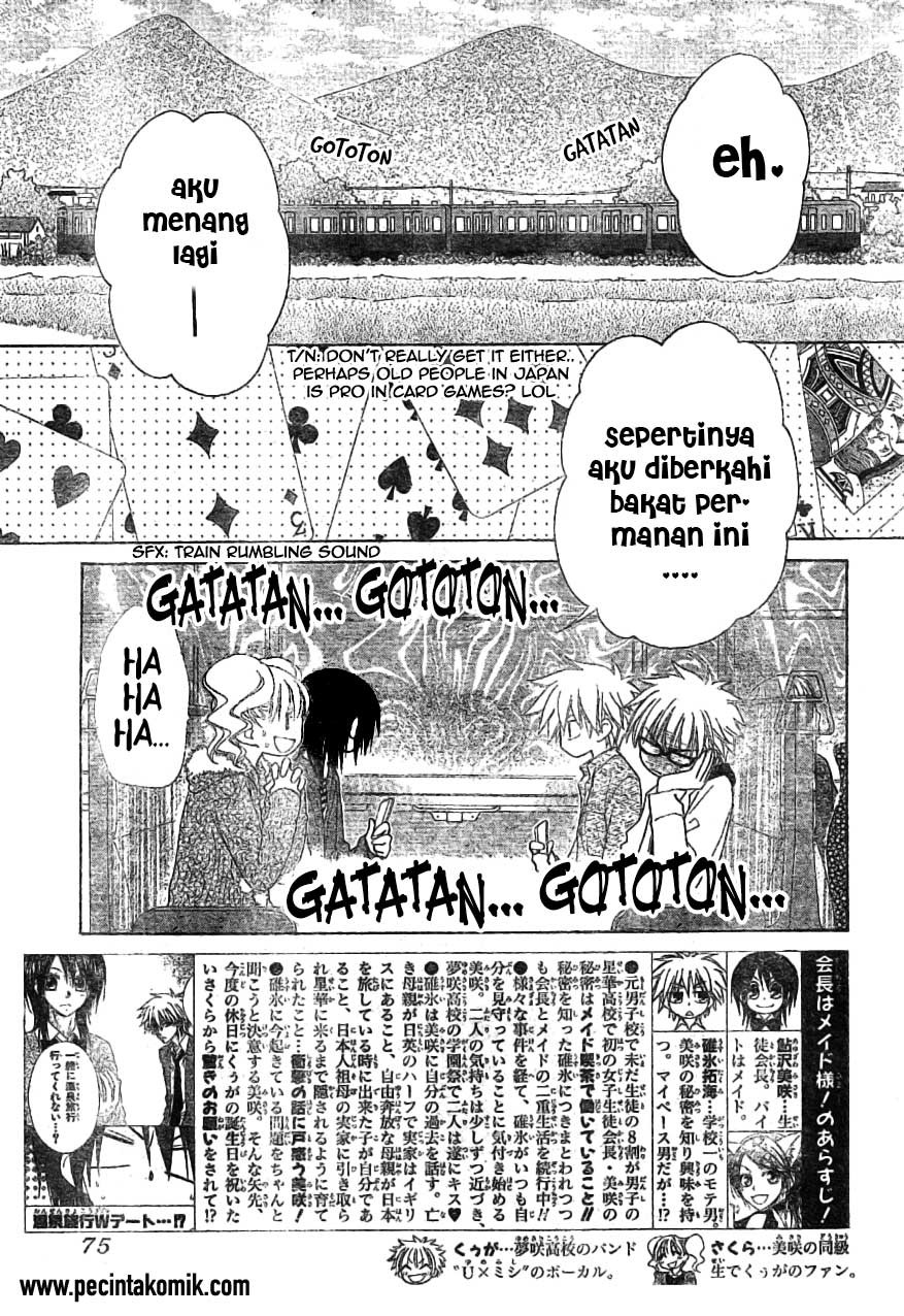 Kaichou wa Maid-sama! Chapter 47