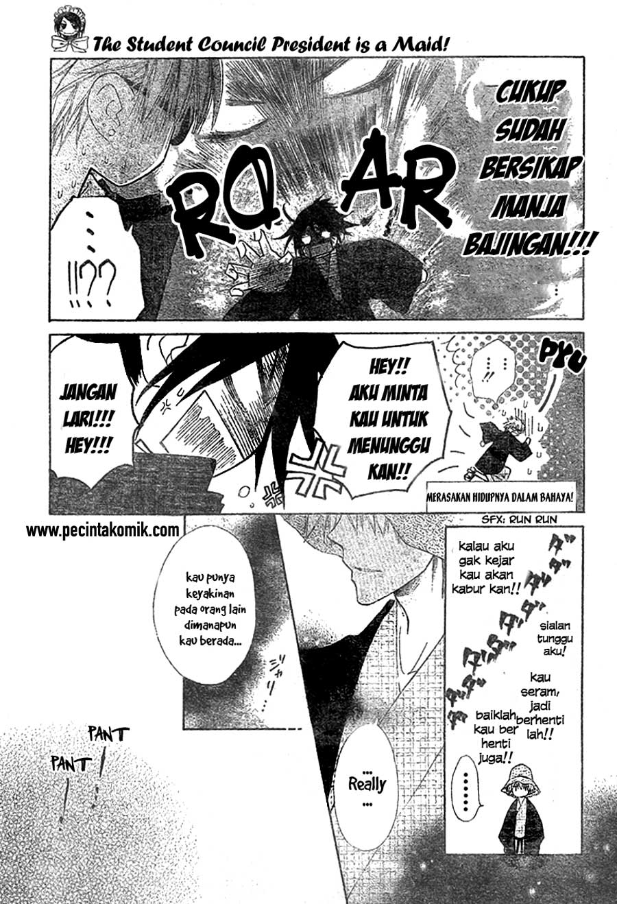 Kaichou wa Maid-sama! Chapter 47