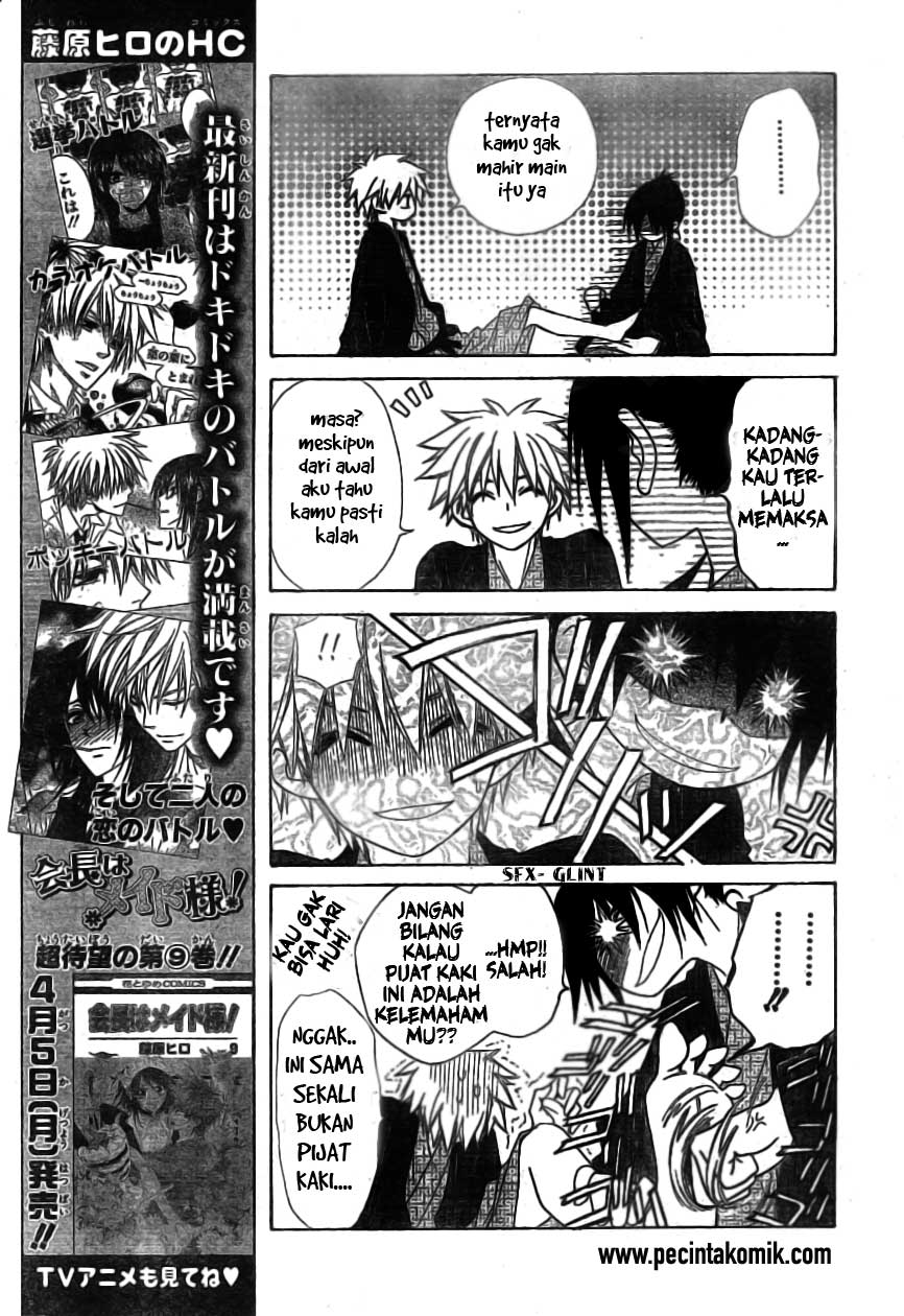 Kaichou wa Maid-sama! Chapter 48