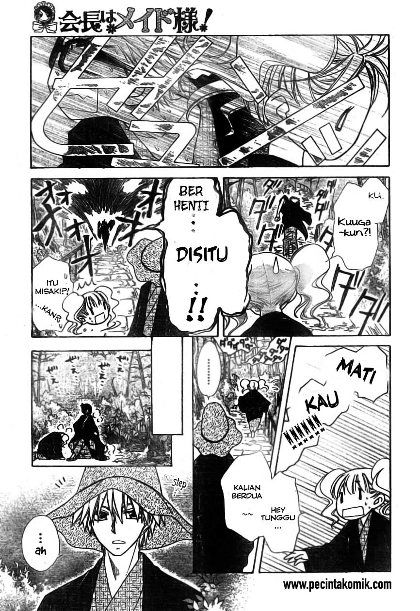 Kaichou wa Maid-sama! Chapter 48