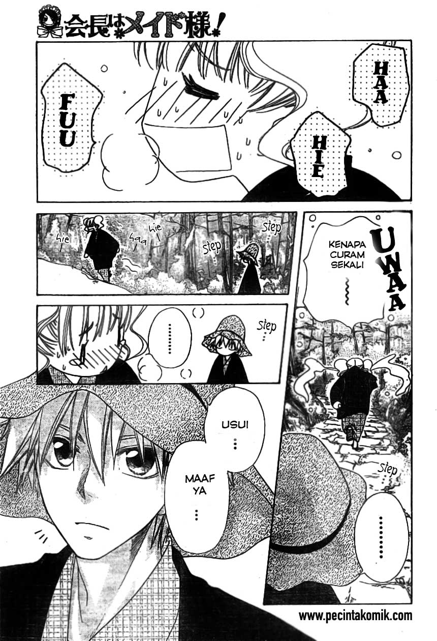 Kaichou wa Maid-sama! Chapter 48