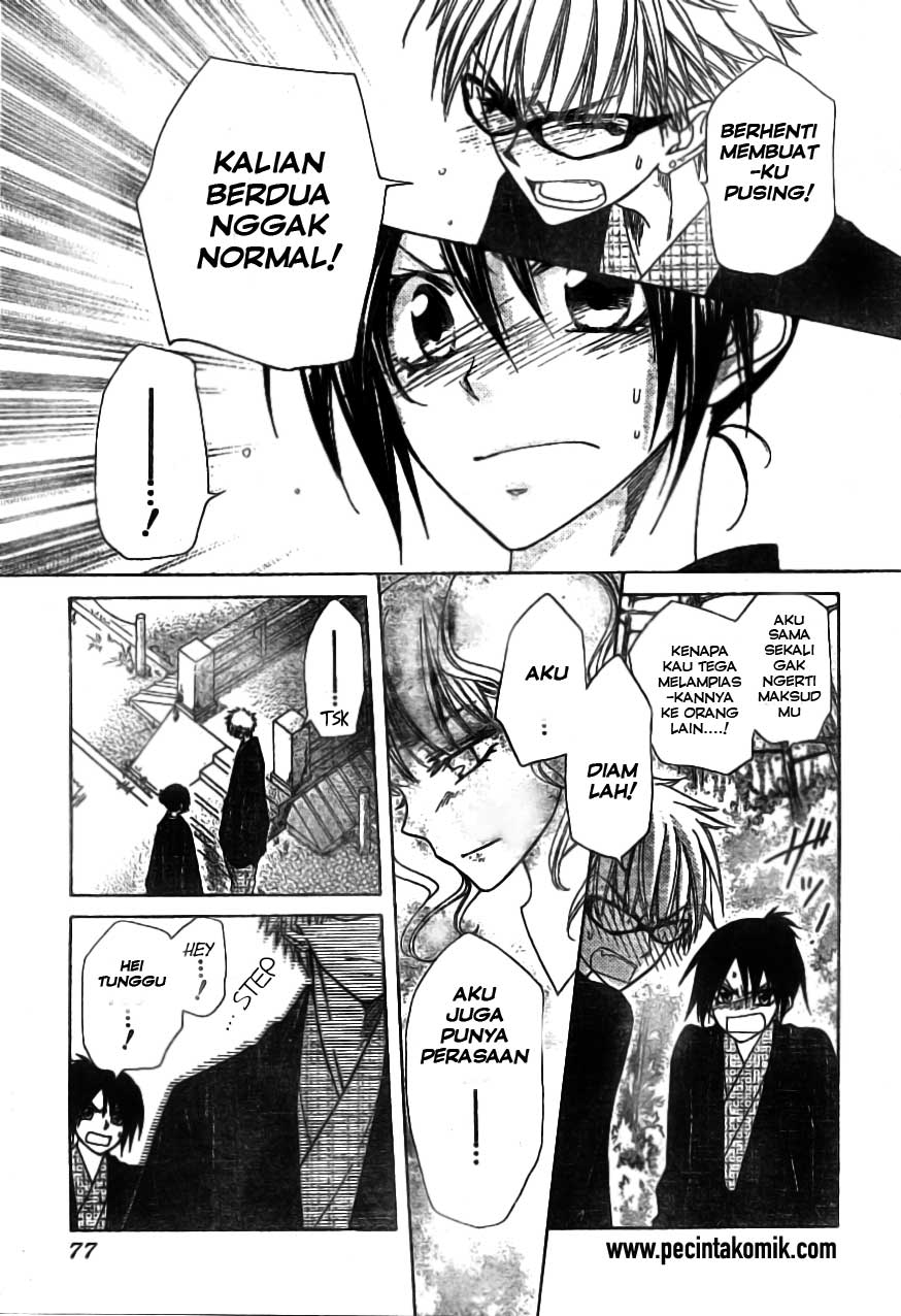 Kaichou wa Maid-sama! Chapter 48