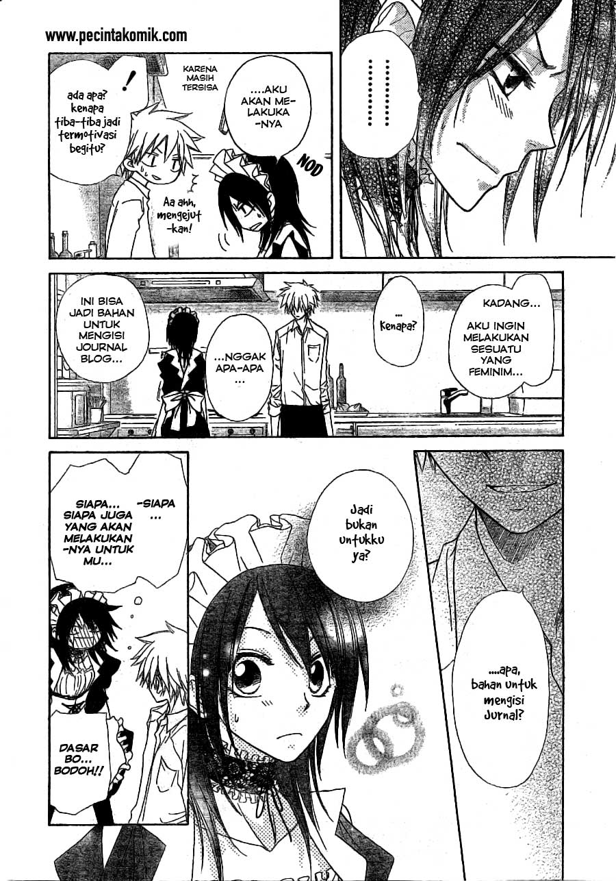 Kaichou wa Maid-sama! Chapter 49