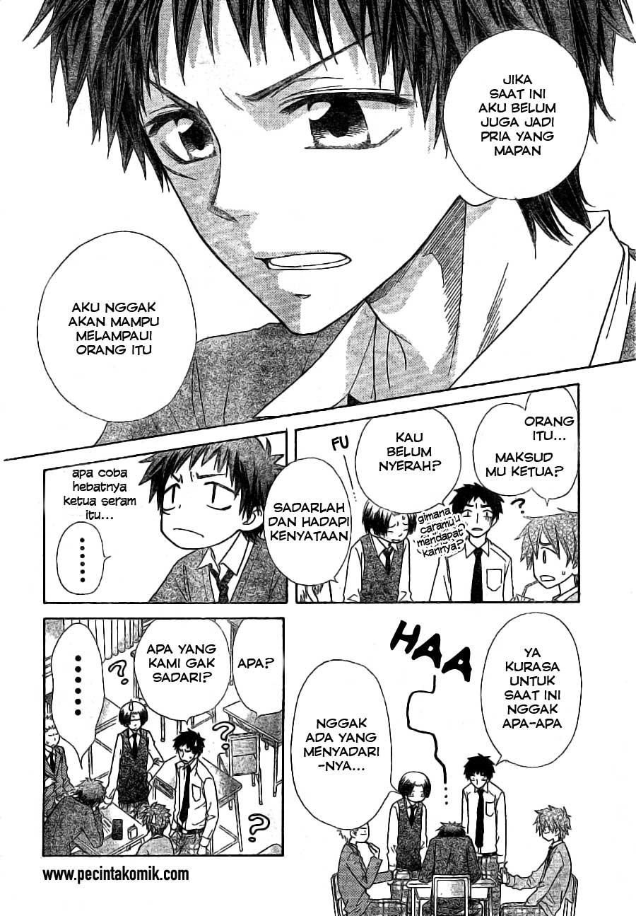 Kaichou wa Maid-sama! Chapter 49