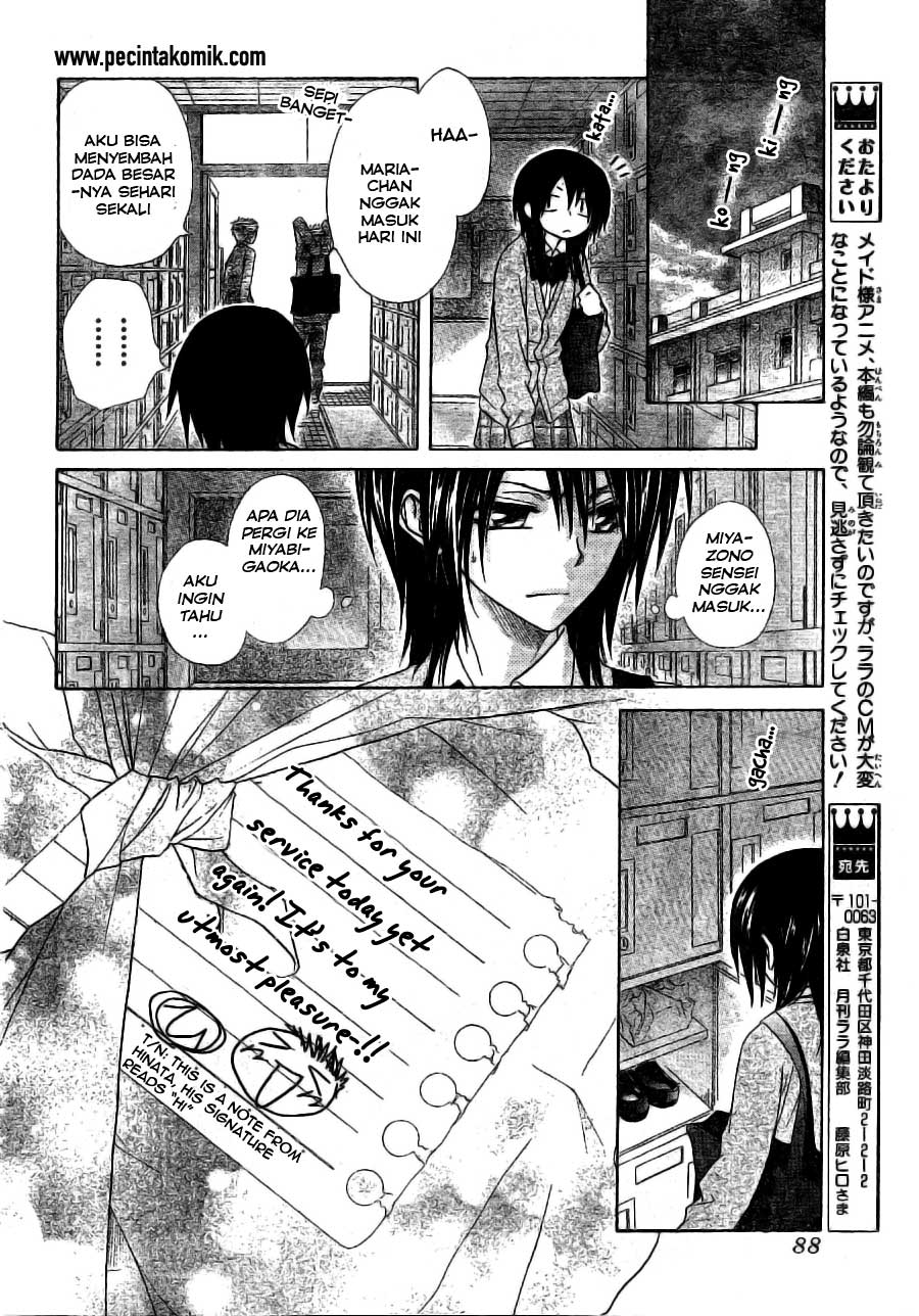 Kaichou wa Maid-sama! Chapter 49