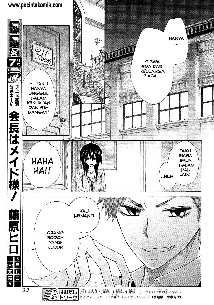 Kaichou wa Maid-sama! Chapter 50