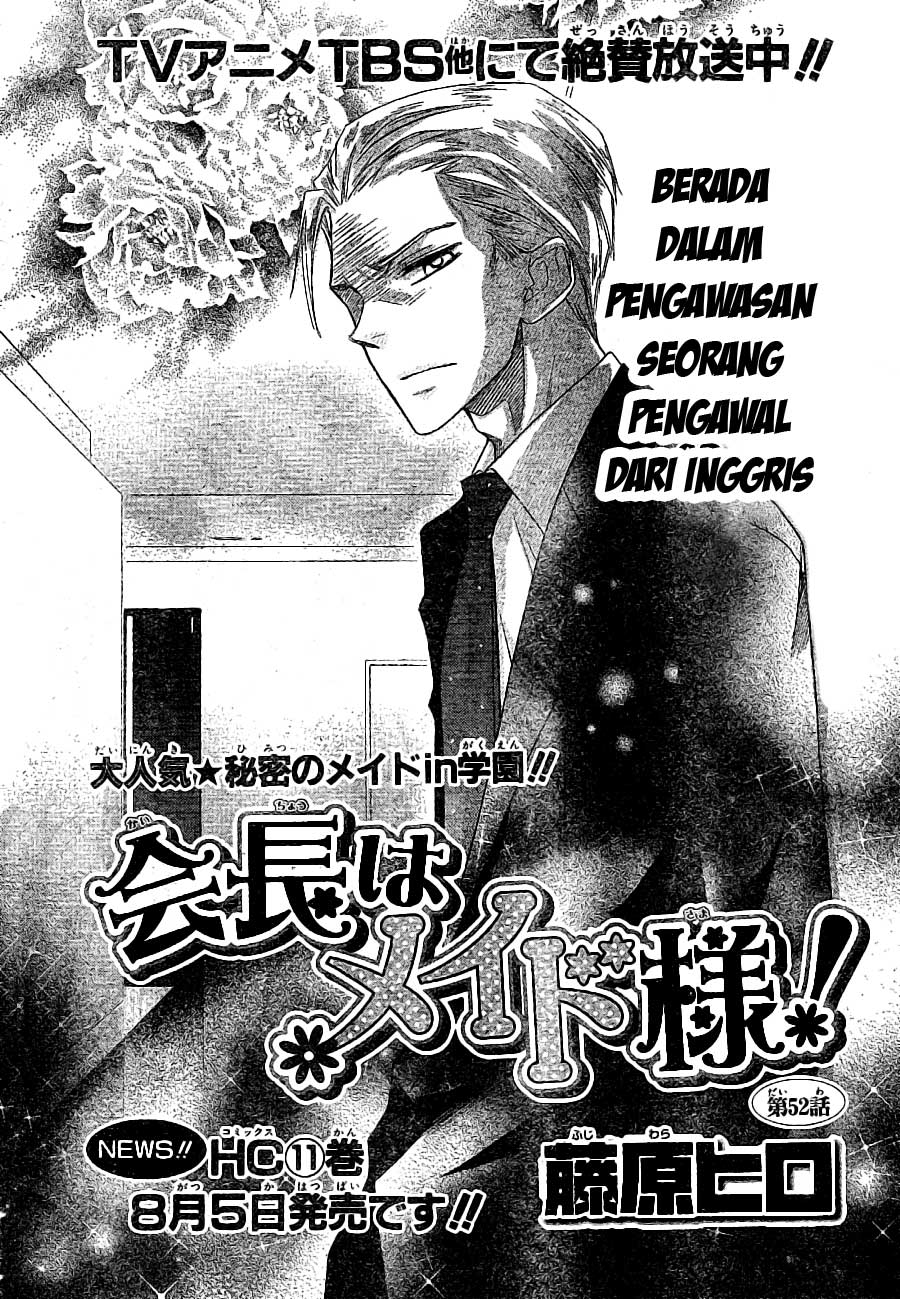 Kaichou wa Maid-sama! Chapter 52